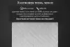 Наматрасник защитный Реноме Струтопласт 5см 80/20 хлопковая 42/130 160x200 (бамбук) icon 5