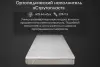 Наматрасник защитный Реноме Струтопласт 5см 80/20 хлопковая 42/130 160x200 (бамбук) icon 6