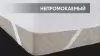 Наматрасник защитный Реноме Водонепроницаемый. Двойная фиксация 10/054 120x200 icon 2