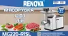 Мясорубка Renova MG220-R1SL фото 2