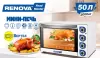 Мини-печь Renova MO-50GFRLTW1 icon 2