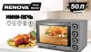 Мини-печь Renova MO-50GLTS1 фото 2