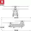 Конструктор Reobrix 33031 Вертолет Ch-47 icon 3