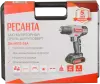 Дрель-шуруповерт Ресанта ДА-50Л2-18А icon 7