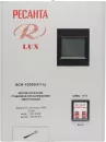 Стабилизатор напряжения Ресанта Lux АСН-10000Н/1-Ц фото 2