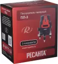 Лазерный уровень Ресанта ПЛ-3 icon 7