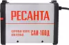 Сварочный аппарат Ресанта САИ-160Д icon 3