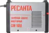Сварочный аппарат Ресанта САИ-160Д icon 5