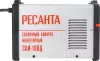 Сварочный инвертор РЕСАНТА САИ-190Д icon 6