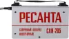 Сварочный инвертор Ресанта САИ-205 icon 6