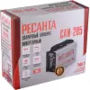 Сварочный инвертор Ресанта САИ-205 icon 7