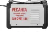 Сварочный аппарат Ресанта САИ-220Т LUX icon 3