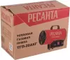 Тепловая пушка Ресанта ТГП-20АКГ icon 6