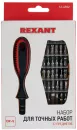 Набор отверток Rexant 12-4702 icon 4