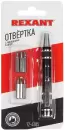 Набор отверток Rexant 12-4705 (7 предметов) icon