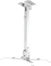 Кронштейн для проектора Rexant 38-0323 (белый) icon