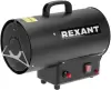 Тепловая пушка Rexant 60-0044 icon 2