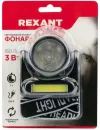 Фонарь Rexant 75-719 фото 5