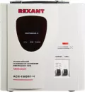 Стабилизатор напряжения Rexant АСН-10000/1-Ц фото 2
