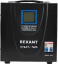 Стабилизатор напряжения Rexant REX-FR-10000 icon 2