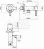 Смеситель RGW SP-205 icon 2