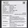 Варочная панель Ricci HBS5711RD icon 4