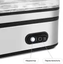 Яйцеварка Kitfort KT-6957 icon 7