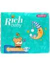 Подгузники Rich Baby Junior 5 (20шт) icon