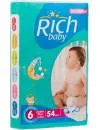 Подгузники Rich Baby Junior Plus 6 (54шт) icon 2