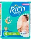 Подгузники Rich Baby Maxi 4 (68шт) icon