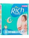 Подгузники Rich Baby Midi 3 (68шт) icon