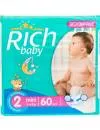 Подгузники Rich Baby Mini 2 (60шт) icon