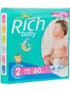Подгузники Rich Baby Mini 2 (60шт) фото 2