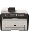 Многофункциональное устройство Ricoh SP 203SFNw icon