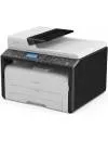 Многофункциональное устройство Ricoh SP 220SFNw icon