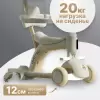Трехколесный самокат Ricos Crocs JSCN669 (бежевый) icon 3