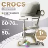 Трехколесный самокат Ricos Crocs JSCN669 (бежевый) icon 9
