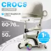 Трехколесный самокат Ricos Crocs JSCN669 (бежевый/черный) icon 9