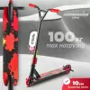 Трюковый самокат Ricos Flash JL-300A-4 (черный/красный) icon 10