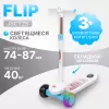 Трехколесный самокат Ricos Flip JSCT23 (белый/голубой) icon 10