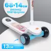 Трехколесный самокат Ricos Flip JSCT23 (белый/голубой) icon 4