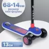 Трехколесный самокат Ricos Flip JSCT23 (черный/синий) icon 3