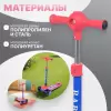Трехколесный самокат Ricos Flip JSCT23 (синий/красный) icon 4
