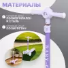 Трехколесный самокат Ricos Flip JSCT23 (сиреневый) icon 4