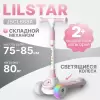 Трехколесный самокат Ricos LilStar JSCL668A (белый/розовый) icon 9