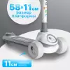 Трехколесный самокат Ricos LilStar JSCL668A (белый/серый) icon 3