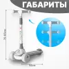 Трехколесный самокат Ricos LilStar JSCL668A (белый/серый) icon 5
