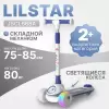 Трехколесный самокат Ricos LilStar JSCL668A (белый/синий) icon 9