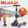 Трехколесный самокат Ricos Mijiaqi TBD0603115502 (серый) icon 10