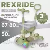 Трехколесный самокат Ricos RexRide JSCB616 (зеленый) icon 9